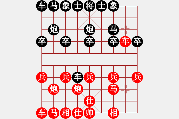 象棋棋譜圖片：玩也要執(zhí)著[紅] -VS- 煙臺(tái)帥哥[黑] - 步數(shù)：10 