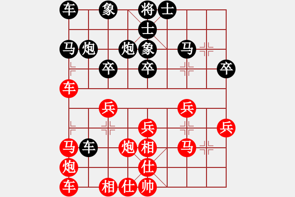 象棋棋譜圖片：玩也要執(zhí)著[紅] -VS- 煙臺(tái)帥哥[黑] - 步數(shù)：30 