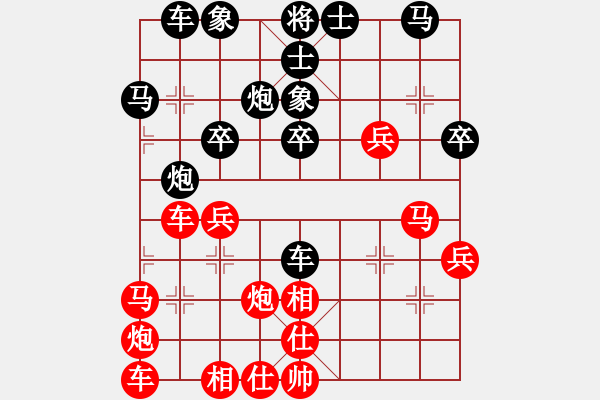 象棋棋譜圖片：玩也要執(zhí)著[紅] -VS- 煙臺(tái)帥哥[黑] - 步數(shù)：40 