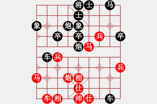 象棋棋譜圖片：玩也要執(zhí)著[紅] -VS- 煙臺(tái)帥哥[黑] - 步數(shù)：50 