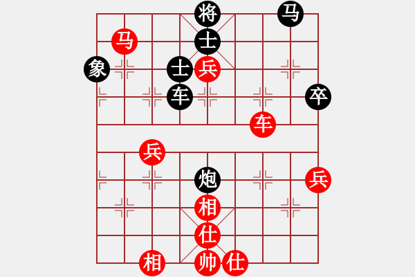 象棋棋譜圖片：玩也要執(zhí)著[紅] -VS- 煙臺(tái)帥哥[黑] - 步數(shù)：70 