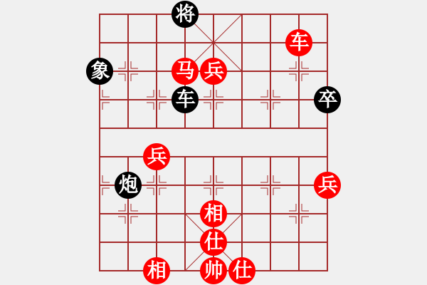 象棋棋譜圖片：玩也要執(zhí)著[紅] -VS- 煙臺(tái)帥哥[黑] - 步數(shù)：80 