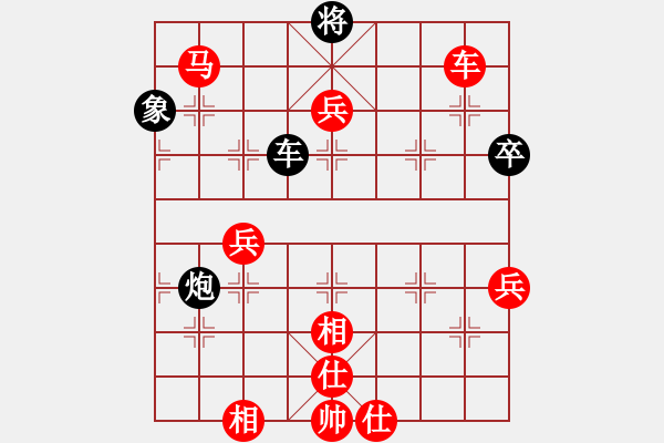 象棋棋譜圖片：玩也要執(zhí)著[紅] -VS- 煙臺(tái)帥哥[黑] - 步數(shù)：82 