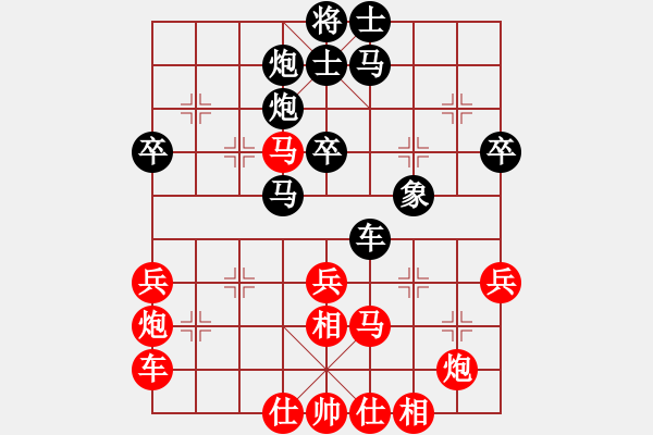 象棋棋譜圖片：棋局-4a c cp2 - 步數(shù)：0 