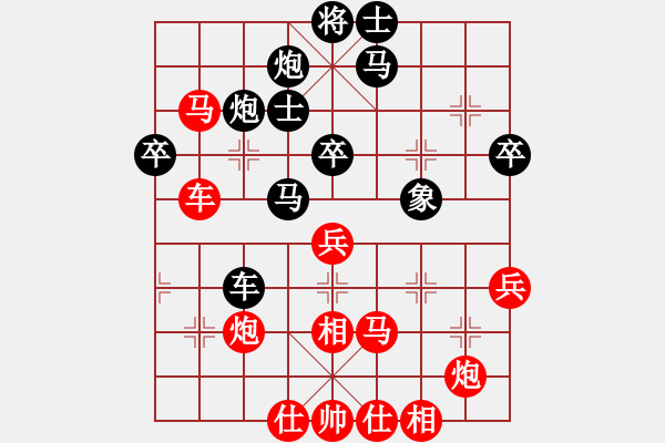 象棋棋譜圖片：棋局-4a c cp2 - 步數(shù)：10 