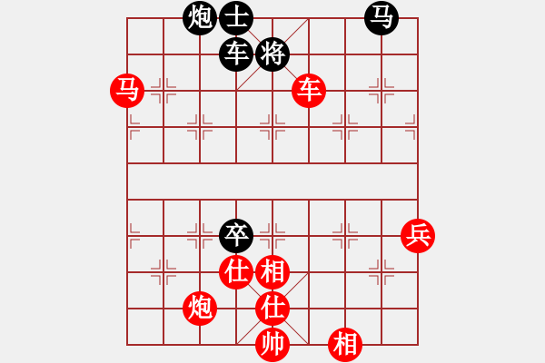 象棋棋譜圖片：棋局-4a c cp2 - 步數(shù)：100 