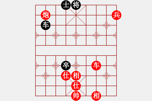 象棋棋譜圖片：棋局-4a c cp2 - 步數(shù)：130 