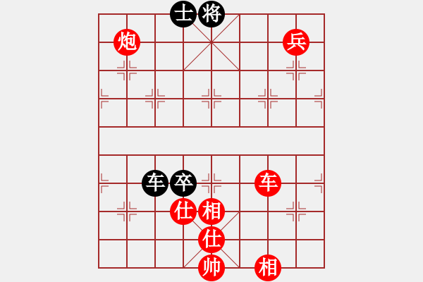 象棋棋譜圖片：棋局-4a c cp2 - 步數(shù)：140 