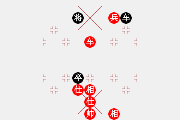 象棋棋譜圖片：棋局-4a c cp2 - 步數(shù)：160 