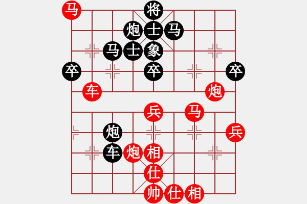 象棋棋譜圖片：棋局-4a c cp2 - 步數(shù)：20 