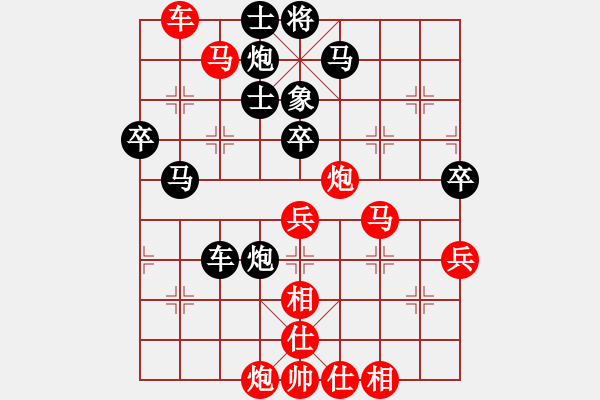 象棋棋譜圖片：棋局-4a c cp2 - 步數(shù)：30 