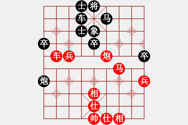 象棋棋譜圖片：棋局-4a c cp2 - 步數(shù)：40 