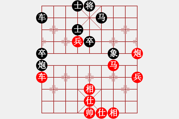 象棋棋譜圖片：棋局-4a c cp2 - 步數(shù)：50 