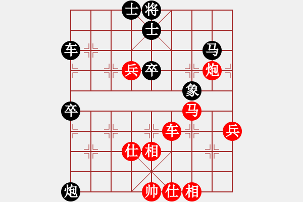 象棋棋譜圖片：棋局-4a c cp2 - 步數(shù)：60 