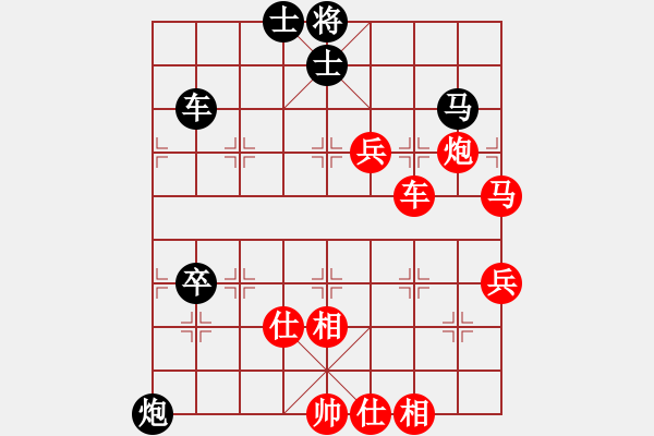 象棋棋譜圖片：棋局-4a c cp2 - 步數(shù)：70 