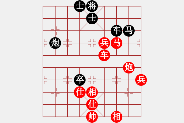 象棋棋譜圖片：棋局-4a c cp2 - 步數(shù)：80 