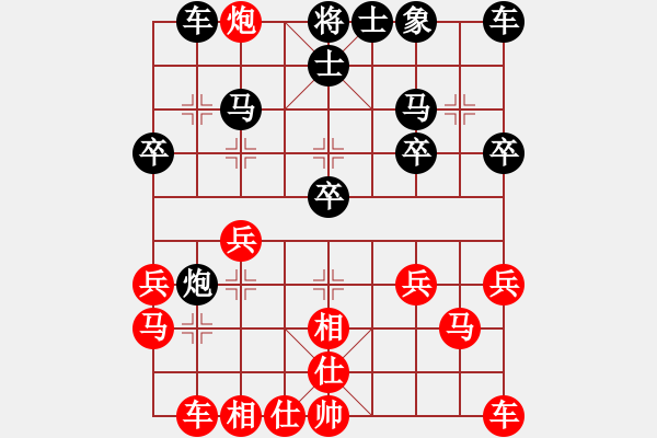 象棋棋譜圖片：咪松做咪93勝朱武剛91 - 步數(shù)：20 