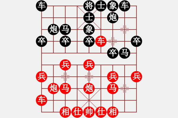 象棋棋谱图片：浙江民泰银行 赵鑫鑫 和 广东碧桂园 许银川 - 步数：20 