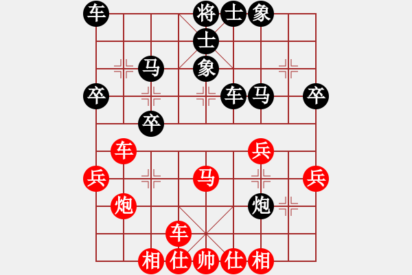 象棋棋谱图片：浙江民泰银行 赵鑫鑫 和 广东碧桂园 许银川 - 步数：40 