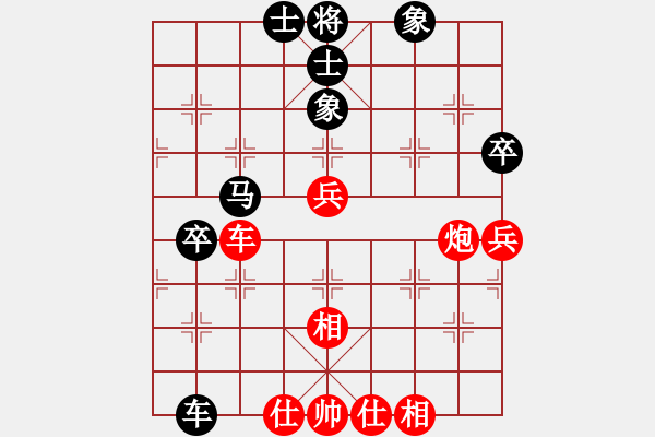 象棋棋谱图片：浙江民泰银行 赵鑫鑫 和 广东碧桂园 许银川 - 步数：80 