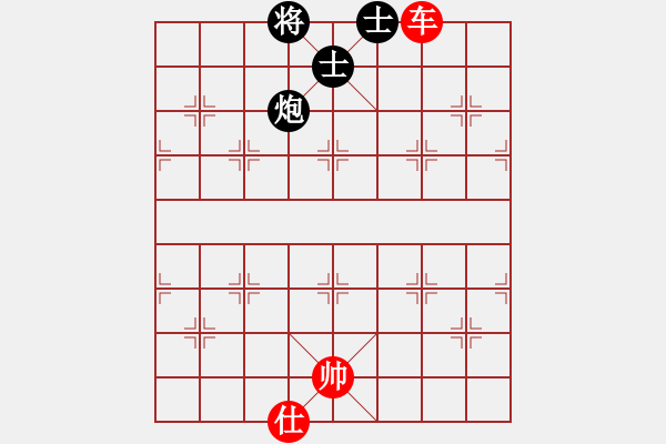 象棋棋譜圖片：穿越(3段)-勝-星月被絕殺(4段) - 步數(shù)：130 