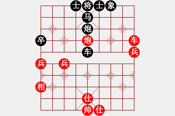 象棋棋譜圖片：穿越(3段)-勝-星月被絕殺(4段) - 步數(shù)：50 