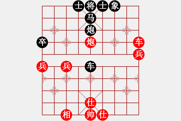 象棋棋譜圖片：穿越(3段)-勝-星月被絕殺(4段) - 步數(shù)：60 