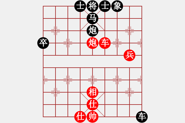 象棋棋譜圖片：穿越(3段)-勝-星月被絕殺(4段) - 步數(shù)：70 