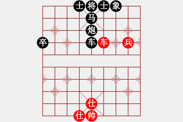 象棋棋譜圖片：穿越(3段)-勝-星月被絕殺(4段) - 步數(shù)：80 