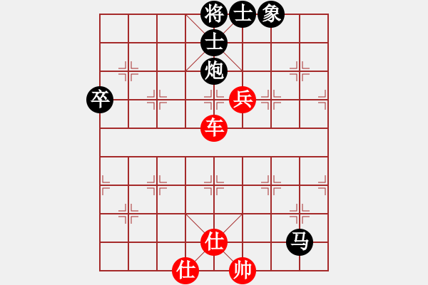 象棋棋譜圖片：穿越(3段)-勝-星月被絕殺(4段) - 步數(shù)：90 