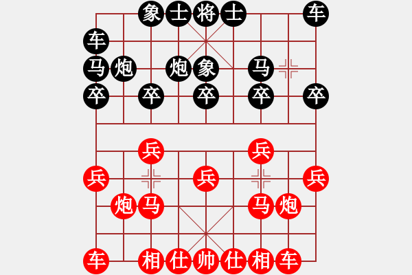 象棋棋譜圖片：純?nèi)松先A山(8星)-勝-蓋洲九招(8星) - 步數(shù)：10 