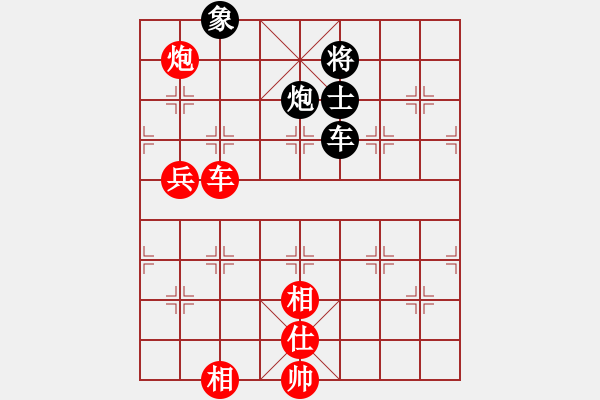 象棋棋譜圖片：純?nèi)松先A山(8星)-勝-蓋洲九招(8星) - 步數(shù)：120 