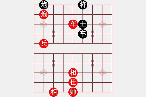 象棋棋譜圖片：純?nèi)松先A山(8星)-勝-蓋洲九招(8星) - 步數(shù)：130 