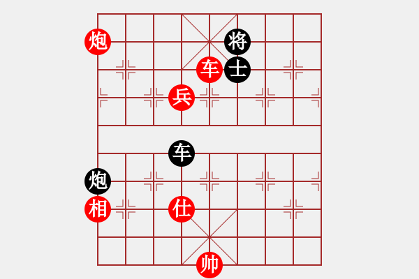 象棋棋譜圖片：純?nèi)松先A山(8星)-勝-蓋洲九招(8星) - 步數(shù)：150 