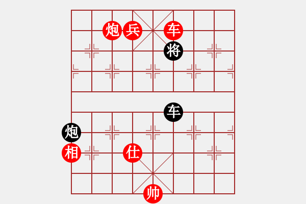 象棋棋譜圖片：純?nèi)松先A山(8星)-勝-蓋洲九招(8星) - 步數(shù)：159 