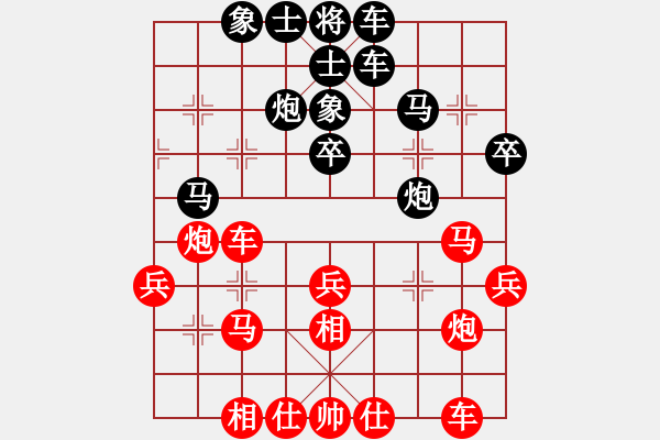 象棋棋譜圖片：純?nèi)松先A山(8星)-勝-蓋洲九招(8星) - 步數(shù)：30 