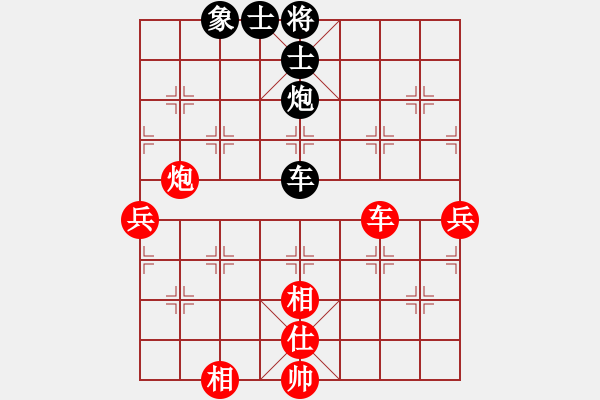 象棋棋譜圖片：純?nèi)松先A山(8星)-勝-蓋洲九招(8星) - 步數(shù)：70 