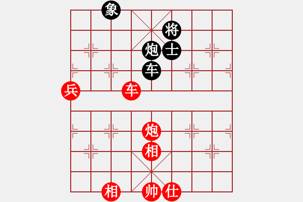 象棋棋譜圖片：純?nèi)松先A山(8星)-勝-蓋洲九招(8星) - 步數(shù)：90 