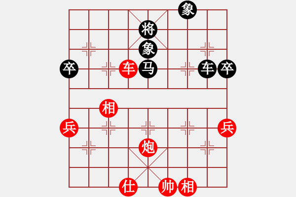 象棋棋譜圖片：刀劍問滄桑(9星)-勝-元芳滅華山(9星) - 步數(shù)：100 