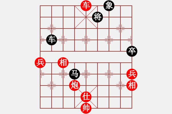 象棋棋譜圖片：刀劍問滄桑(9星)-勝-元芳滅華山(9星) - 步數(shù)：120 