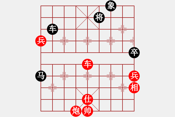 象棋棋譜圖片：刀劍問滄桑(9星)-勝-元芳滅華山(9星) - 步數(shù)：130 