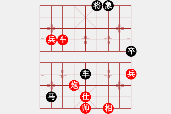 象棋棋譜圖片：刀劍問滄桑(9星)-勝-元芳滅華山(9星) - 步數(shù)：140 