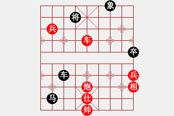 象棋棋譜圖片：刀劍問滄桑(9星)-勝-元芳滅華山(9星) - 步數(shù)：150 