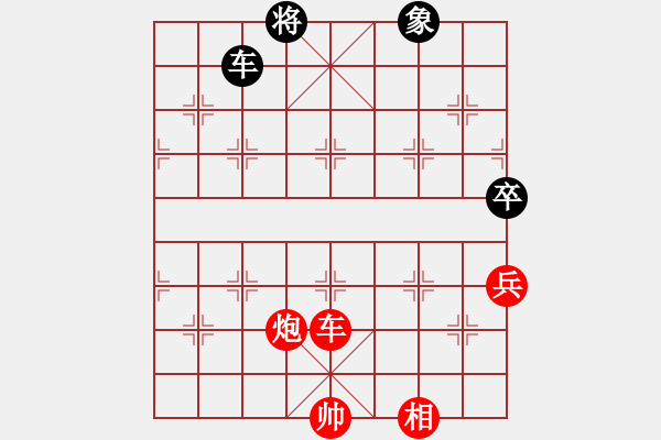 象棋棋譜圖片：刀劍問滄桑(9星)-勝-元芳滅華山(9星) - 步數(shù)：170 