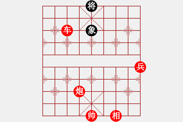 象棋棋譜圖片：刀劍問滄桑(9星)-勝-元芳滅華山(9星) - 步數(shù)：180 