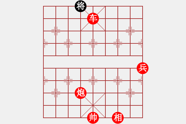 象棋棋譜圖片：刀劍問滄桑(9星)-勝-元芳滅華山(9星) - 步數(shù)：183 