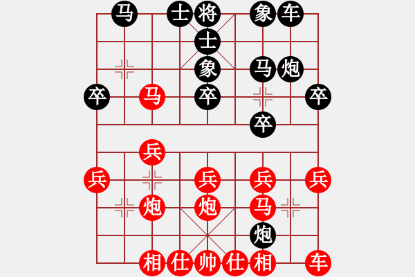 象棋棋譜圖片：刀劍問滄桑(9星)-勝-元芳滅華山(9星) - 步數(shù)：20 