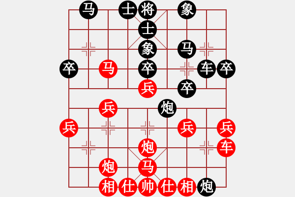 象棋棋譜圖片：刀劍問滄桑(9星)-勝-元芳滅華山(9星) - 步數(shù)：30 