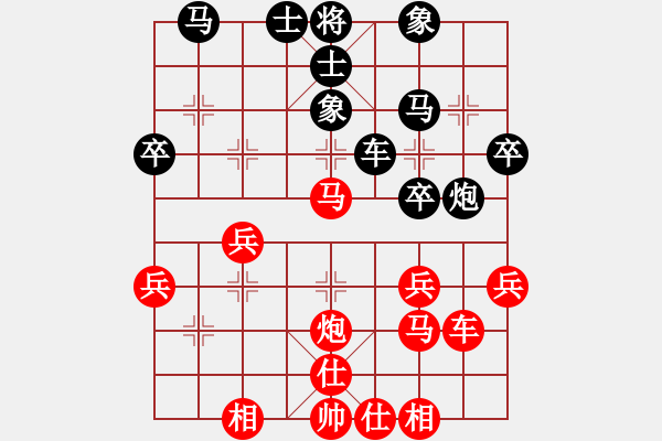 象棋棋譜圖片：刀劍問滄桑(9星)-勝-元芳滅華山(9星) - 步數(shù)：40 