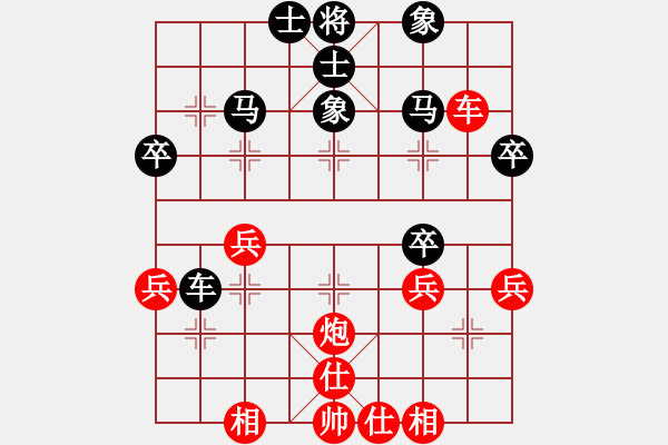 象棋棋譜圖片：刀劍問滄桑(9星)-勝-元芳滅華山(9星) - 步數(shù)：50 